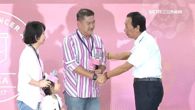 郭台銘投身公益！喊話替台灣找回幸福