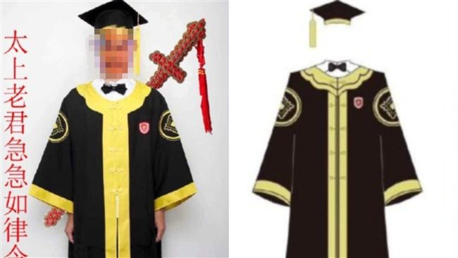 學士服走林正英風？他傻眼：不想畢業