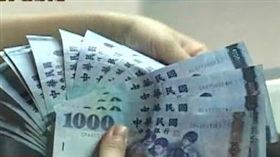 圖／資料照,千元大鈔,加薪