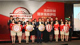 行政院洗錢防制辦公室今（28）日表示，亞太防制洗錢組織（APG）公布第三輪評鑑報告，台灣達到最佳的一般追蹤等級（regular follow-up）。（翻攝自行政院洗防辦-11月評鑑會議成果手冊）