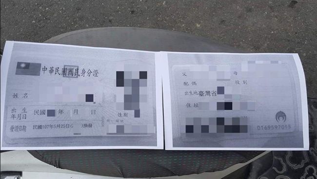 影印1：1身分證　正妹看成品秒傻眼
