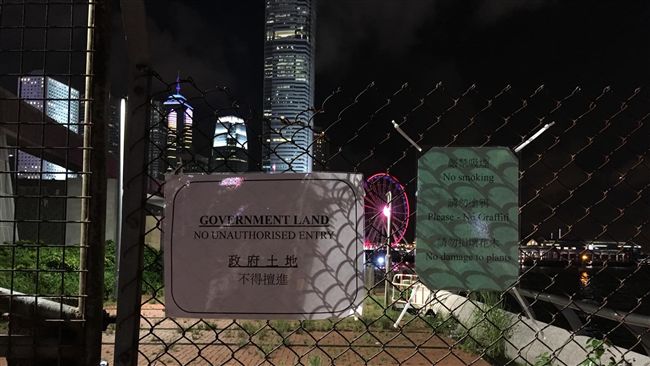 中環碼頭被割地送中　港民與警起衝突