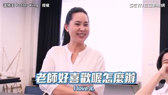 6招校園撩妹法　老師大喊「好喜歡」