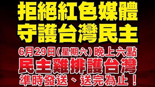 快排隊！王定宇今晚發1400份雞排