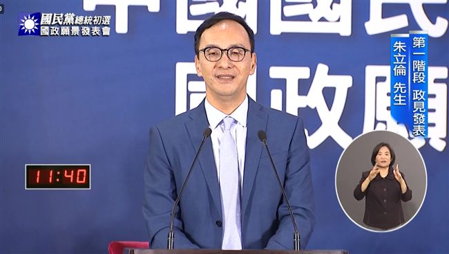 朱立倫再提「三環三線」網嗆：還敢提