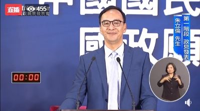 引茄子蛋歌詞　朱立倫：解年輕人問題