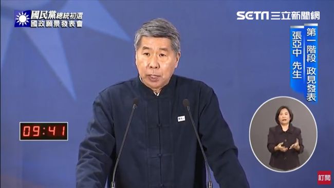 張亞中：要查蔣中正是不是228元凶