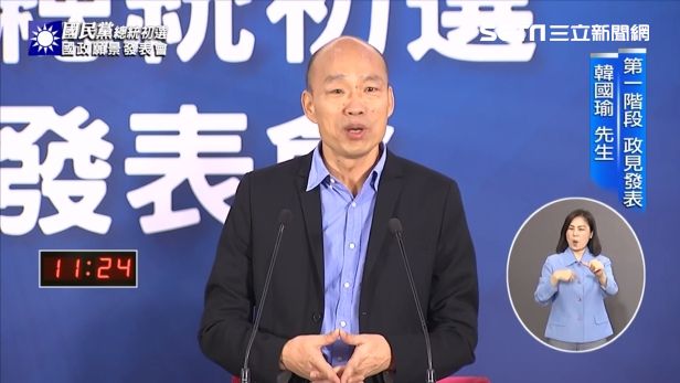 啥?韓國瑜曝年輕與現在害怕這些…