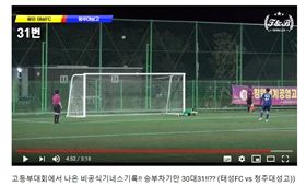 ▲韓國高校足球賽PK大戰狂踢62次。（圖／截自網路）