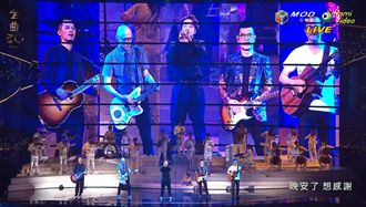 開唱就壓場！陳奕迅合體這4人逼哭網