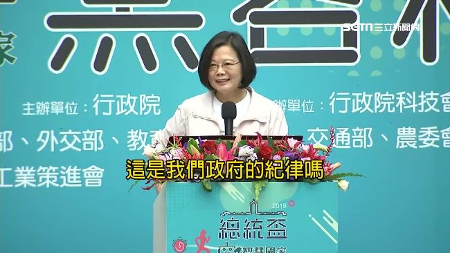 為「辣台妹」參政！青年入民進黨激增