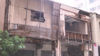 「104歲殘屋」賣出2200萬高價