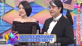 小S,康熙來了,范冰冰,李晨,分手,個性,預言,鈕承澤,性侵,林采缇,撿屍 圖／翻攝自YouTube