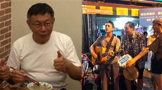 柯抵恆春　在地人獻唱：我確定支持他