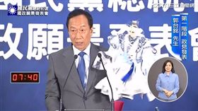 郭台銘拿布袋戲,素還真