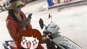 正妹,性感,內褲,丁字褲,機車騎士,摩托車,滑手機,on9仔女同盟會,爆廢公社　圖／翻攝自on9仔女同盟會