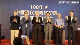 國民黨總統初選國政願景第二場,韓國瑜,朱立倫,郭台銘,張亞中,周錫瑋,吳敦義,國民黨文傳會提供