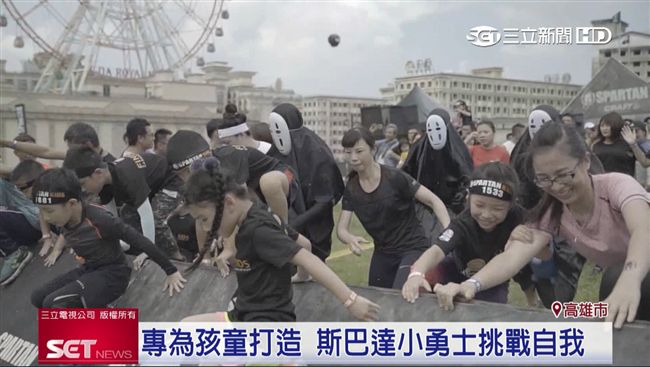 瘋路跑！「斯巴達小勇士障礙賽」超夯