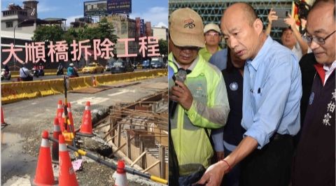 揭拆路橋後現況　議員轟韓算是政績？