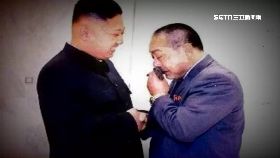 金御廚被.捕1100