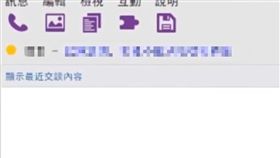 即時通（圖／Lai's records YouTube）