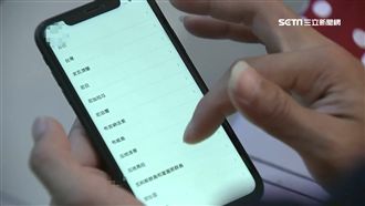 想看步兵片！人夫信詐騙新手機遭鎖機