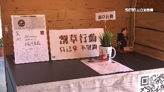 「罷免韓國瑜」韓粉號召抵制連署店家