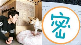 神話,金烔完,私生飯／翻攝自金烔完IG