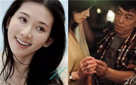 《101次求婚》林志玲、黃渤。微博