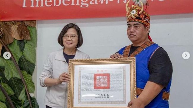 蔡英文首度以原住民族語頒發褒揚令