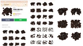 LINE貼圖「黑糖波霸珍珠」（圖／翻攝自LINE Store）