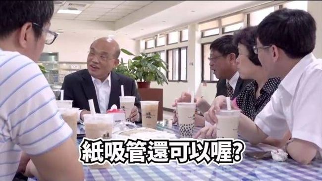 新制上路！蘇貞昌讚紙吸管「有凍頭」
