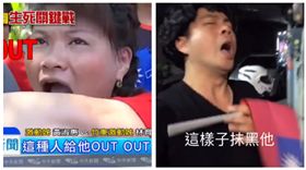 ▲韓粉、對嘴哥（組合圖，翻攝臉書）