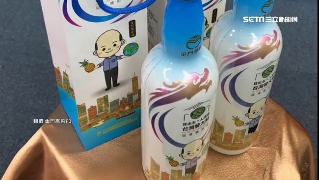 發大財失靈？韓國瑜紀念酒價格連2跌