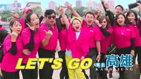 陳瓊華發文,高雄旅遊網,臉書