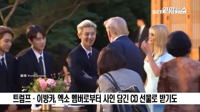 EXO接待川普送CD　網：像被逼的