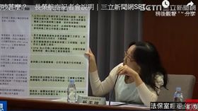 長榮罷工 長榮航空說明