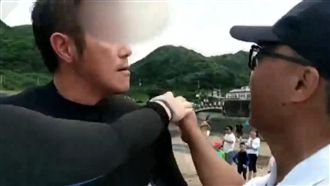 海邊挖洞險害孩被沖走　雙方家長互槓