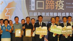 農委會宣布台灣拿到口蹄疫非疫區申請資格（1）農委會1日在台北舉行「台灣口蹄疫回顧及撲滅策略與成果」記者會，宣布台灣終於拿到口蹄疫非疫區的申請資格，農委會主委陳吉仲（前右3）、副主委黃金城（前右2）及到場產官學界代表開心合影留念。中央社記者楊淑閔攝　108年7月1日