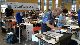 2019新北市全國書法比賽10日截止