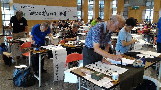 新北市全國書法比賽　10日截止徵件