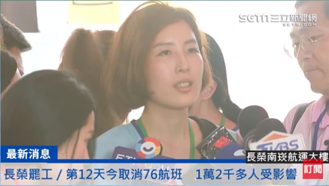 工會回擊長榮荒謬指控！別再混淆視聽