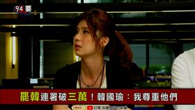 94要客訴 蔡宜芳