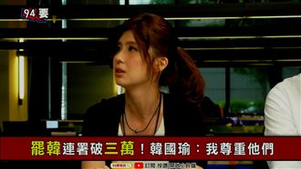 柯文哲被諷像檳榔?柯粉:紅灰是抹的
