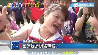 凍未條姊喊非韓不投！朱學恒：像咒語