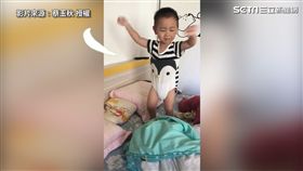 ▲小孩最後受不了，爬起來跳舞。（圖／影片來源：蔡玉秋 授權）