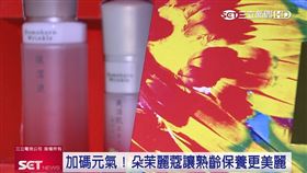 朵茉新包裝(業配)