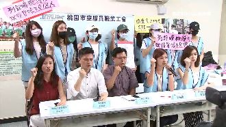 長榮18金釵現身！淚控罷工被改曠職