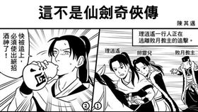 翻攝陳其邁臉書