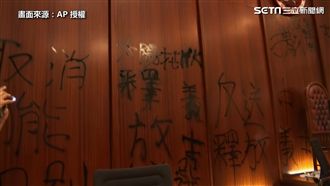 示威群眾占立法會　行政區圖徽遭噴黑